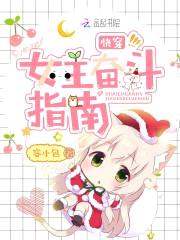 快穿之男神的心尖宠