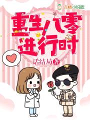 重生军婚进行时