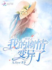 快穿:男神,谈个恋爱