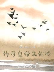 明朝小两口