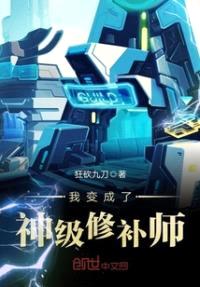 大仙至上
