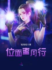 帝少宠妻忙:小病娇,你好甜!