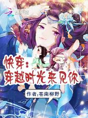 首席特工重生：快穿之女神驾到