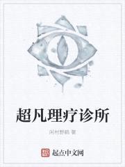 灵异推拿室