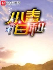 小春日和