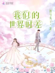 强宠蜜爱:BOSS,悠着点