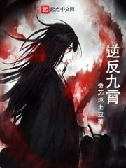 海贼王之无尽杀戮