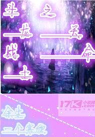 斗龙战士之天命
