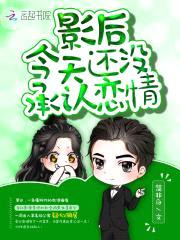 重生小甜妻:老公,缠上瘾