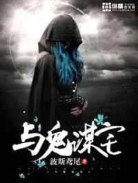 与世谋宅