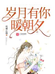 重生军婚:首长大人宠上天