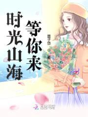 娇妻在上:易少,求轻宠!
