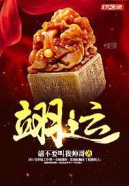 官味