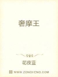 时间之主