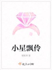 你好，飘伶