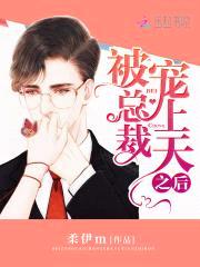 重生甜蜜蜜:总裁,太凶猛!