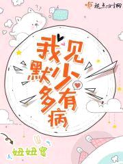 我见军少多有病