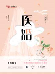 陆先生,听说你喜欢我