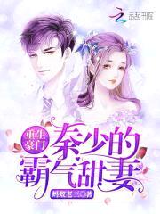 重生之长官的甜妻