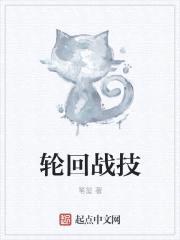 二次元的位面选择