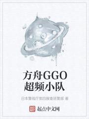 超频战士在美漫