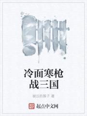 龙虎双雄传