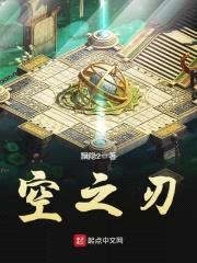 我的女仆想毁灭世界