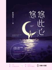 新婚旧爱,总裁的秘蜜新娘