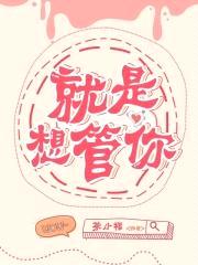 教弟无方