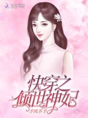 攻略系统:男主大人请饶命!