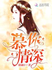 名门公子:四少独宠,名媛影后