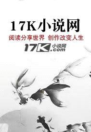 最强少爷