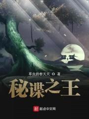 我是全知全能