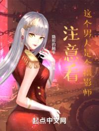 注意看,这个男人是个摄影师