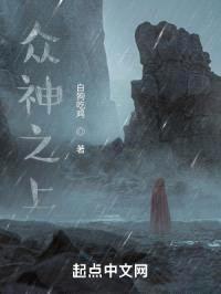 众神降临:我能往返异界