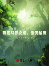 斗罗:我武魂是十凶九叶剑草