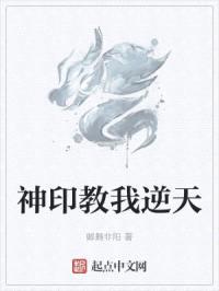 我的奇门不遁甲