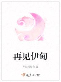 霜月如荧:王府丑女捡到小狼君