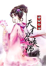 妃常狂傲: 笑傲江湖妃