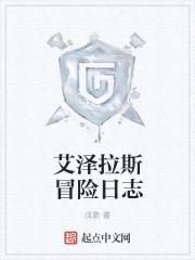 魔兽之血精灵崛起