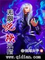 无限兑换戒指