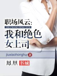 权力暗战:征途