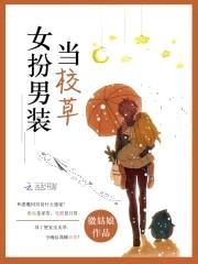 Hello,校草大人!