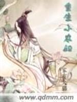 重生小农妇