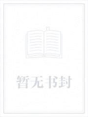 一个妓女的高跟鞋