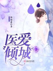 晚安,陆先生