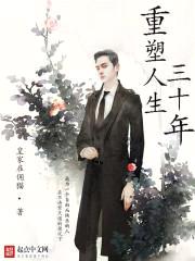 节令师免费阅读小说