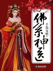 替嫁神医:腹黑世子,甩不掉