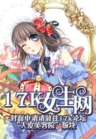 恶魔之吻:校草别乱来
